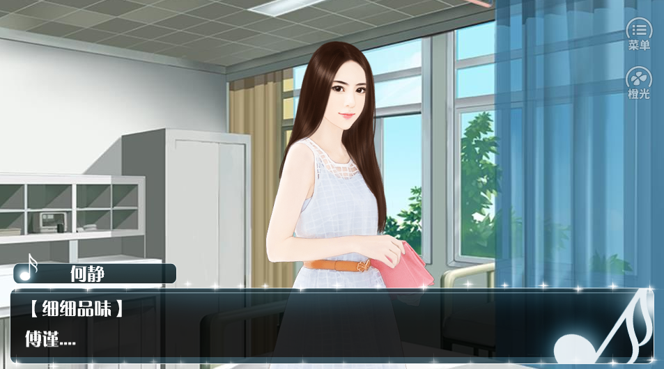 富家少爷养成计划1