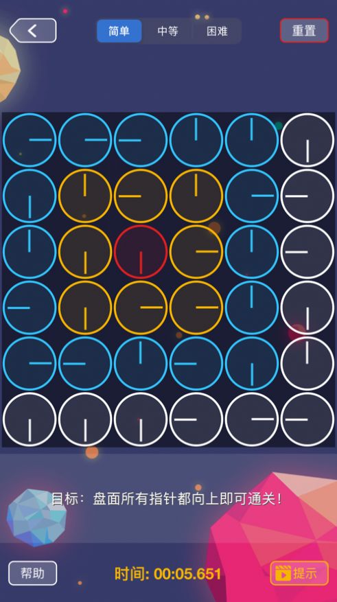 最强大脑时间旅人2