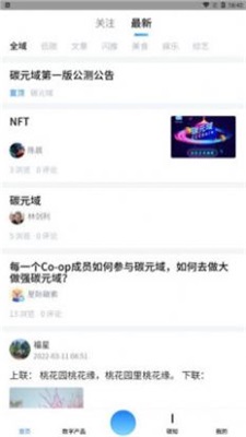 CCChain1