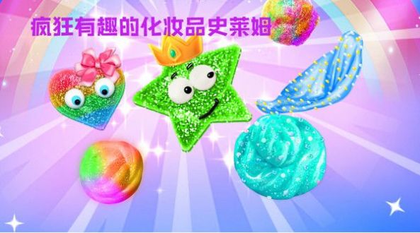 史莱姆沙盒模拟器2