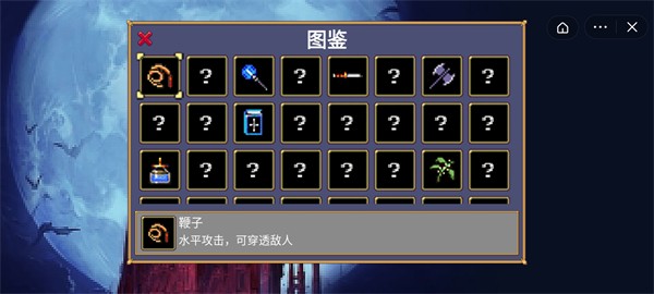 地下城割草管理员模式3