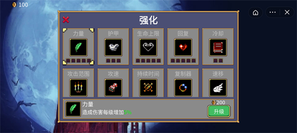 地下城割草管理员模式