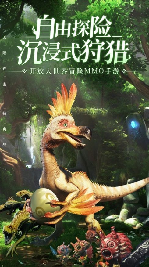 迷雾之森龙谷召唤0