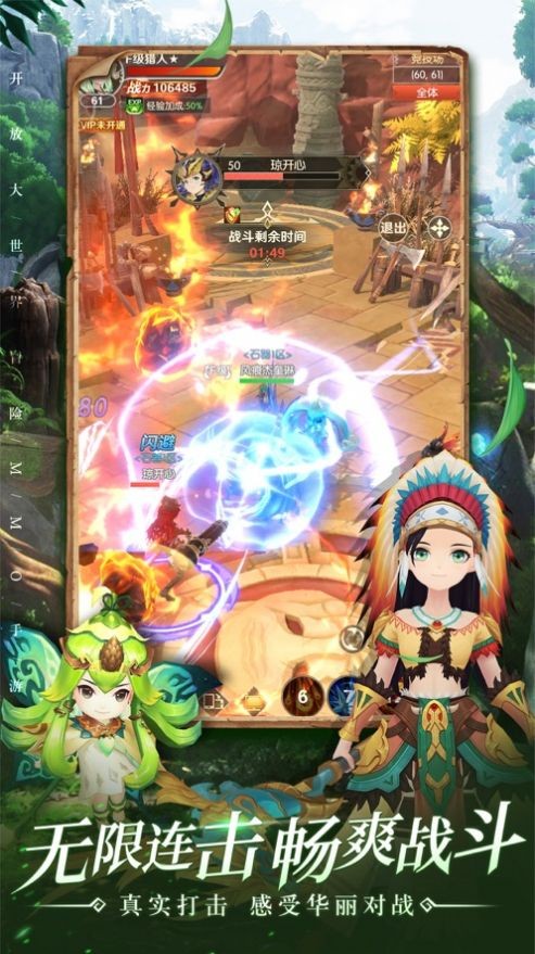 迷雾之森龙谷召唤1