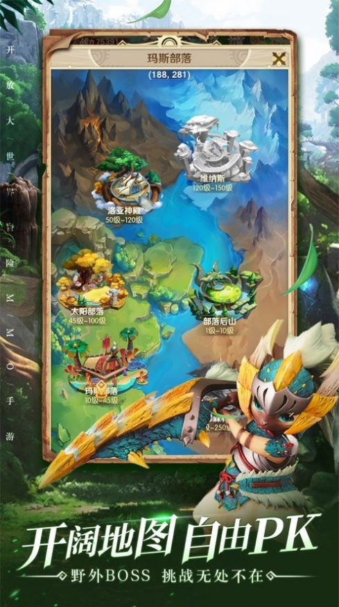 迷雾之森龙谷召唤2