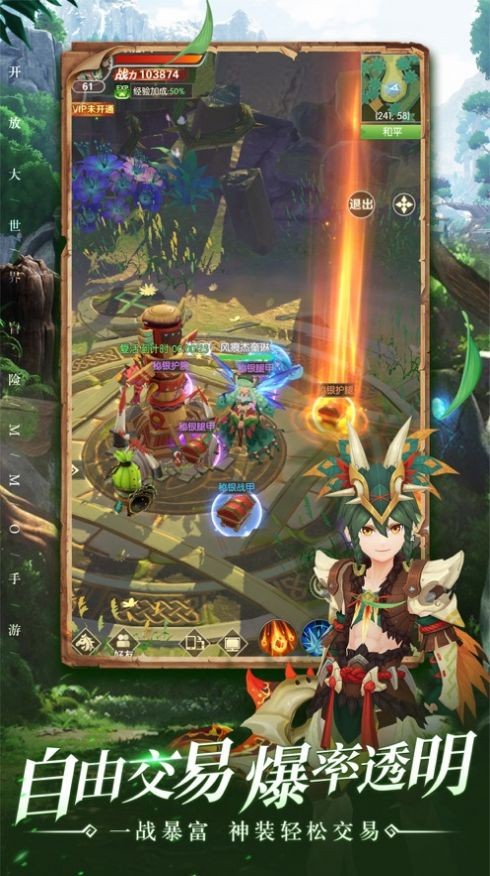 迷雾之森龙谷召唤3