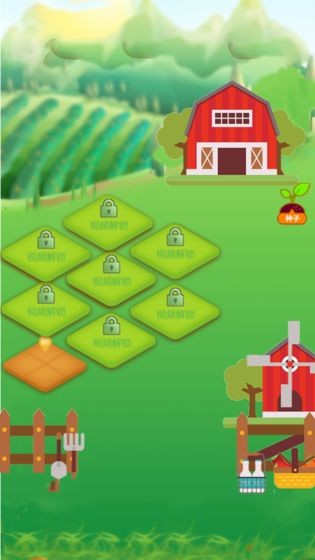 多福农场赚钱版3