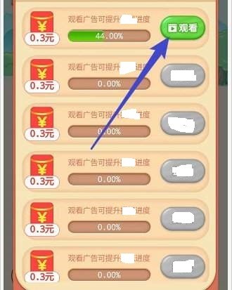 大力出奇迹赚钱版3