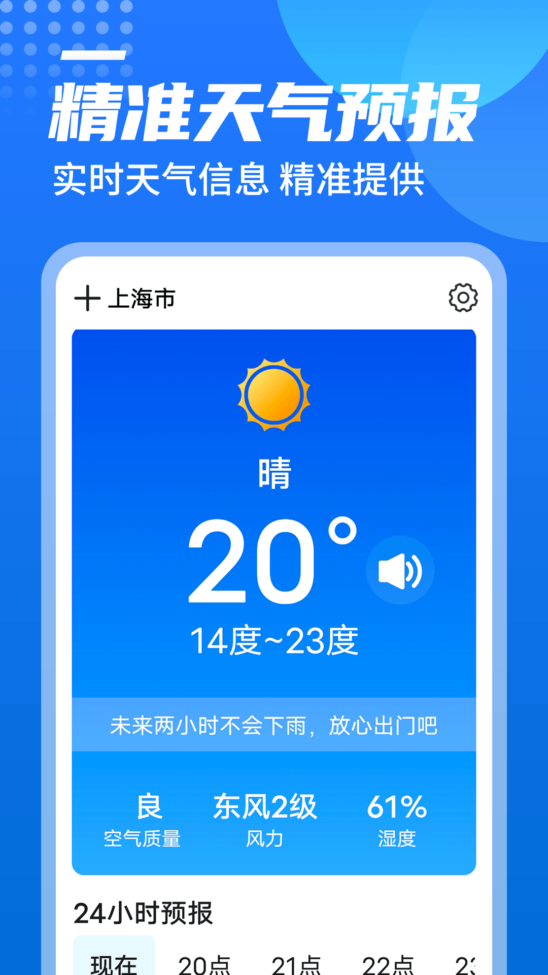 源西瓜天气0