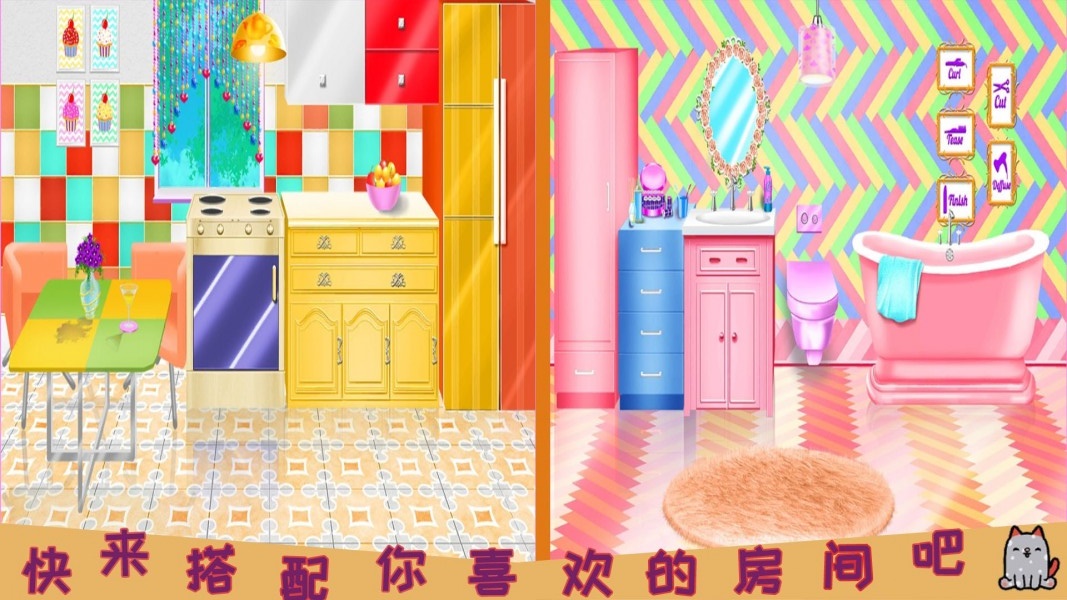 芭比奇妙城堡设计1