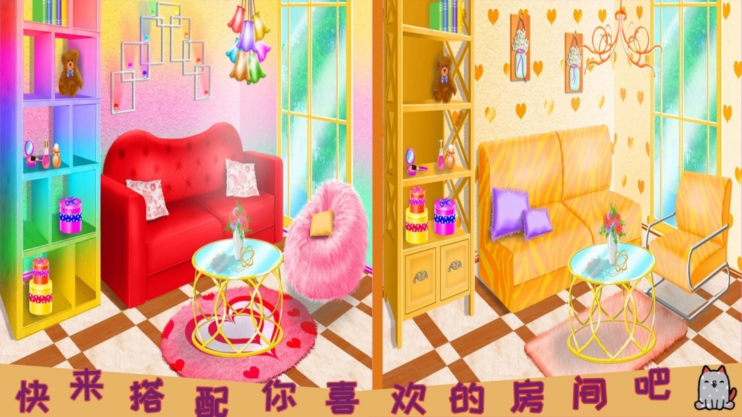 芭比奇妙城堡设计2