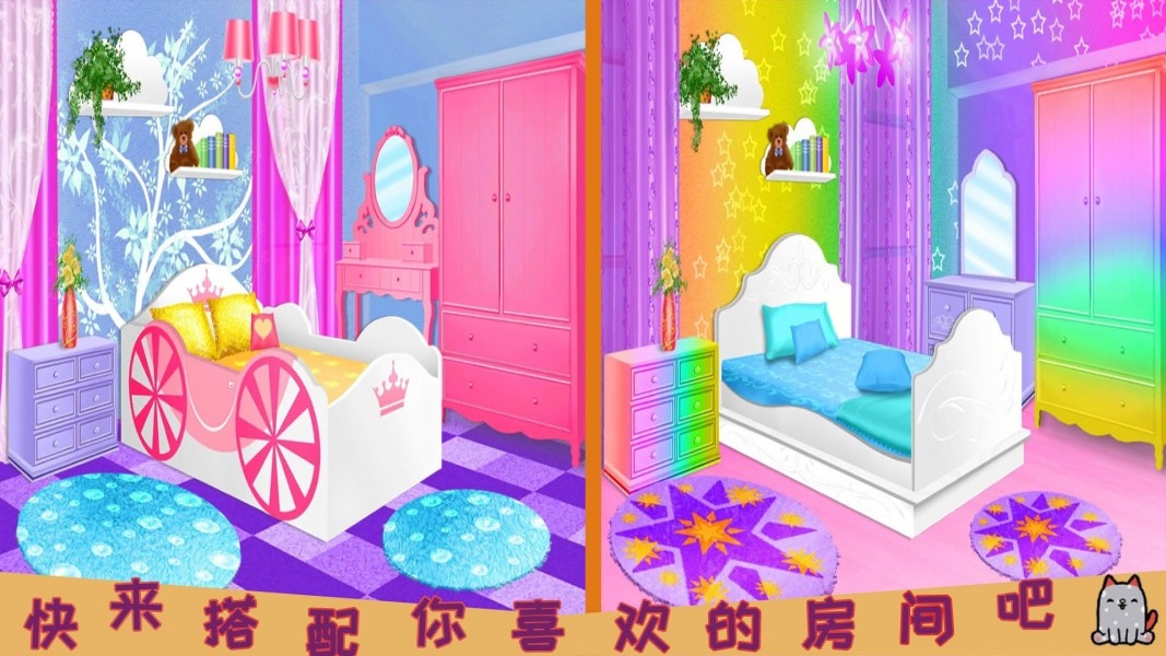 芭比奇妙城堡设计3