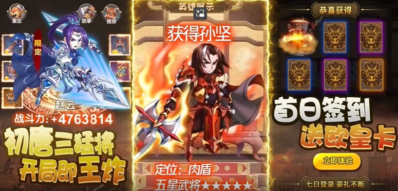 刀剑演武可盘版