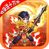 刀剑演武首发版