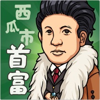 西瓜市首富赚钱版