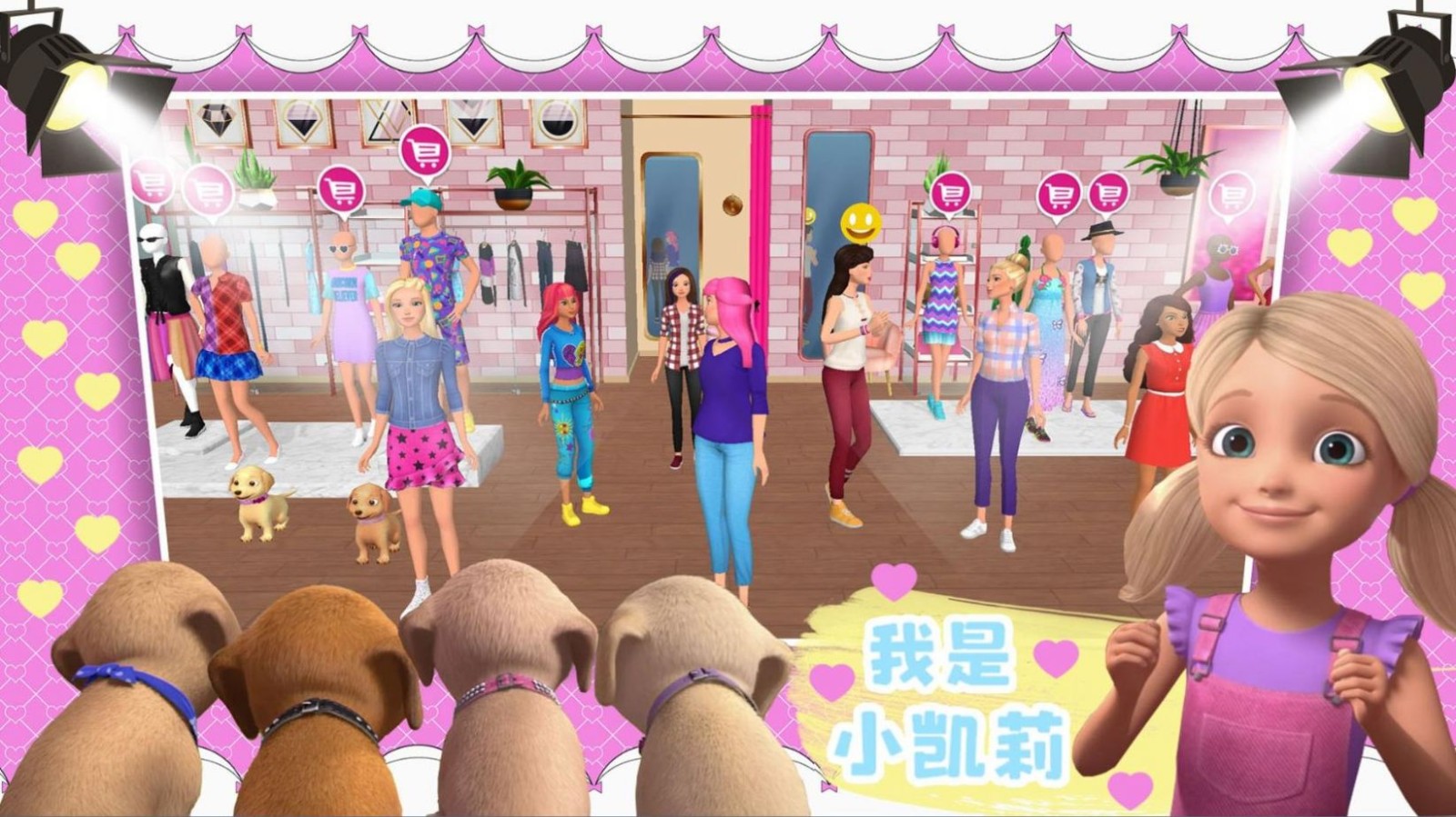 芭比城堡魔法世界2