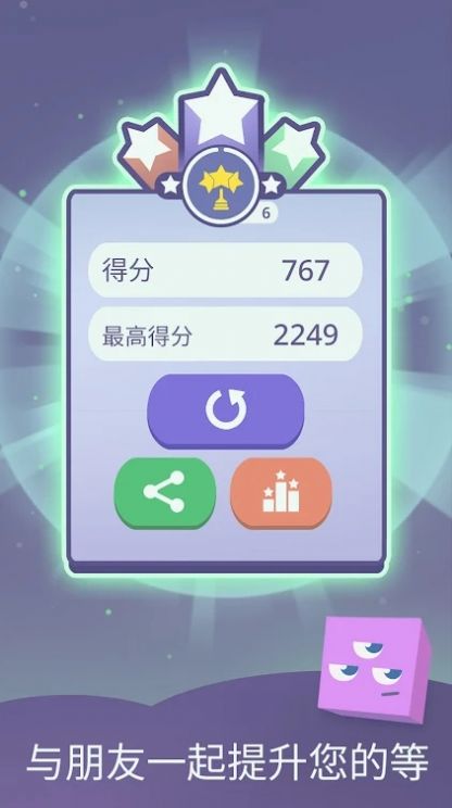 困广场消除方块 困广场消除方块