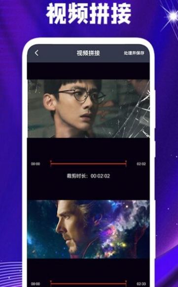 多多全能编辑器2