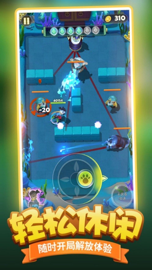 王者信条弓箭大冒险1