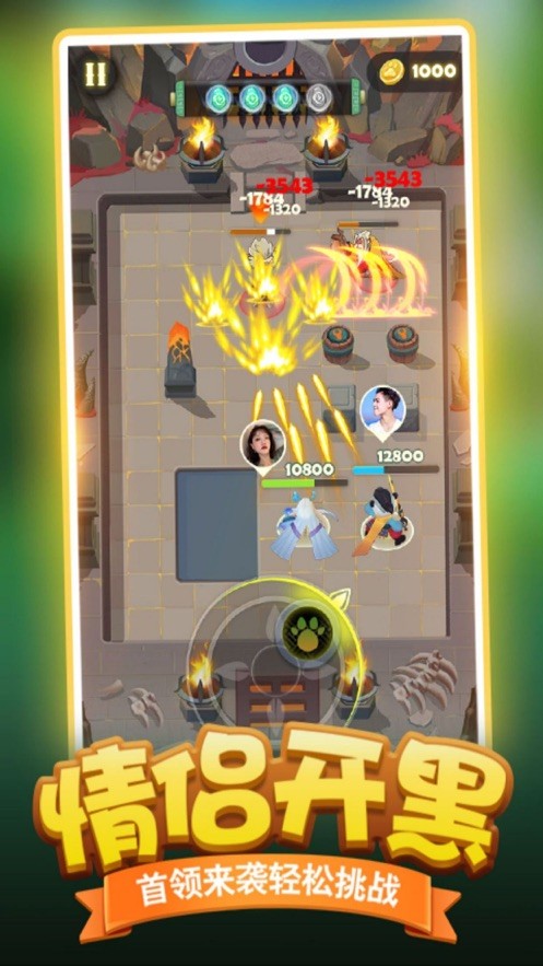 王者信条弓箭大冒险2