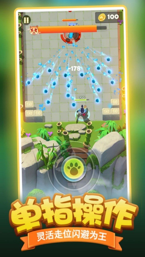 王者信条弓箭大冒险3