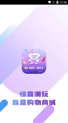 欧皇赏盲盒1