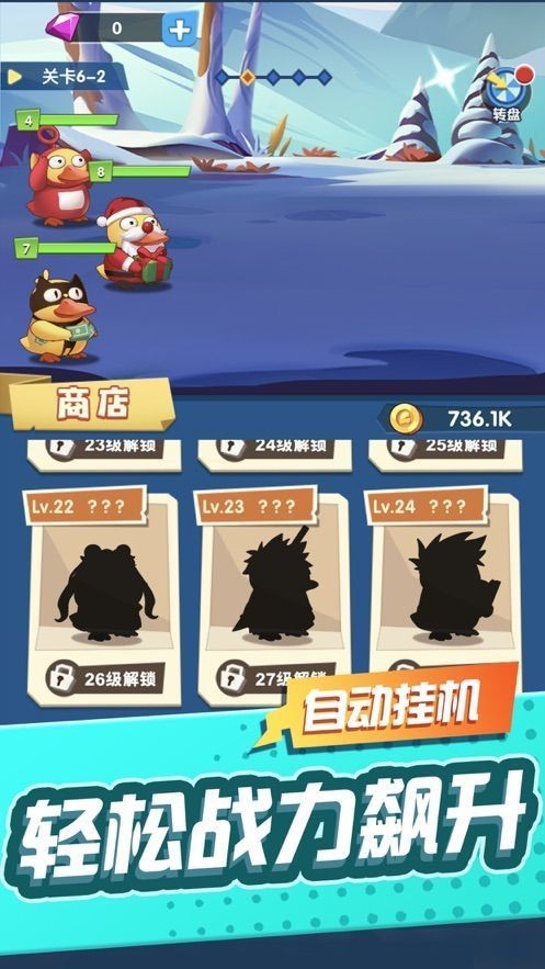 来玩合体鸭20222