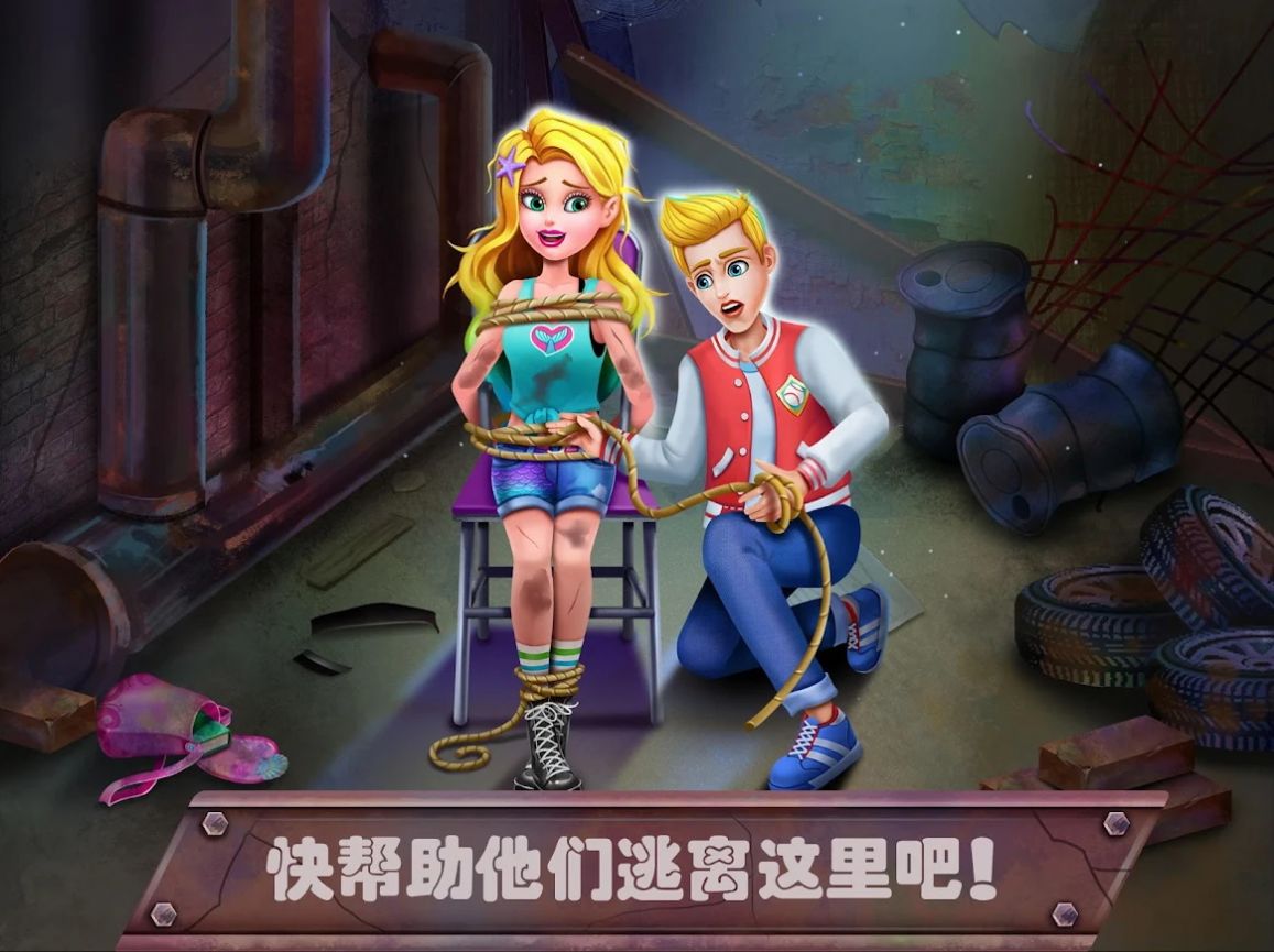 救救美人鱼公主1