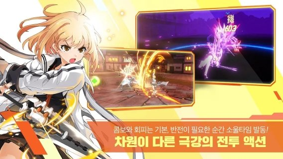 灵魂行者学院 灵魂行者学院