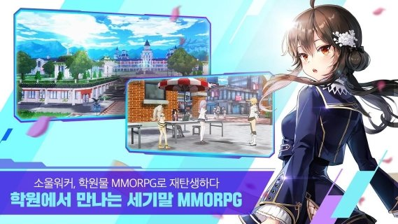 灵魂行者学院 灵魂行者学院