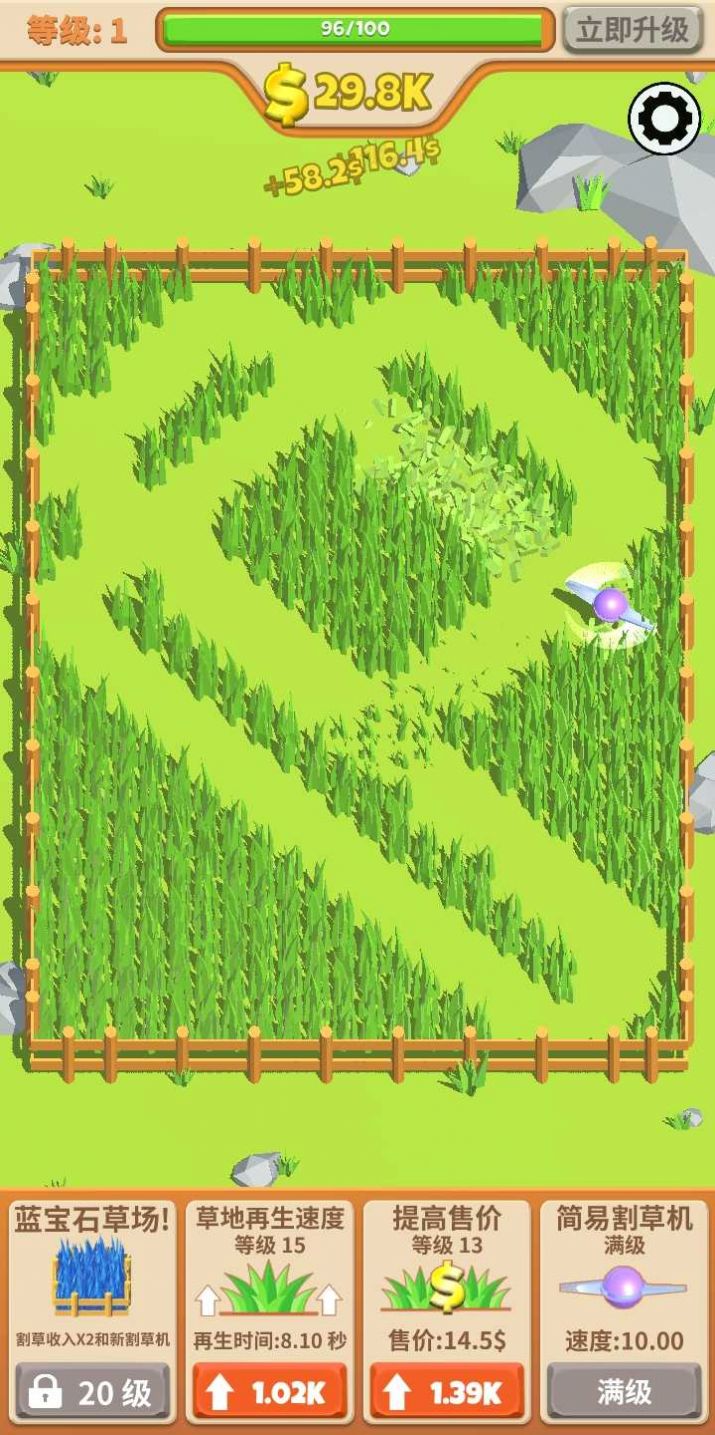 飞镖割草大作战0