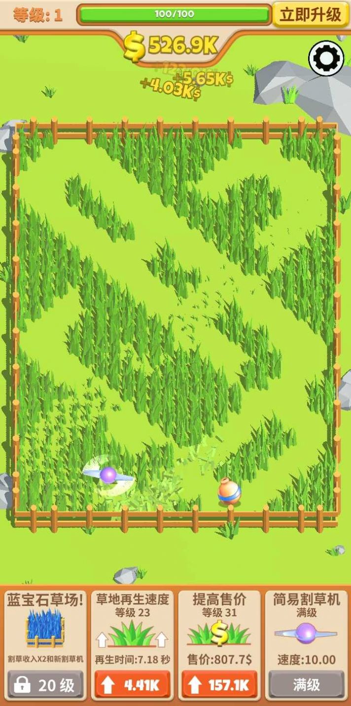 飞镖割草大作战1