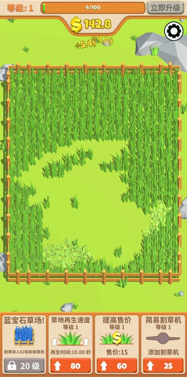 飞镖割草大作战2