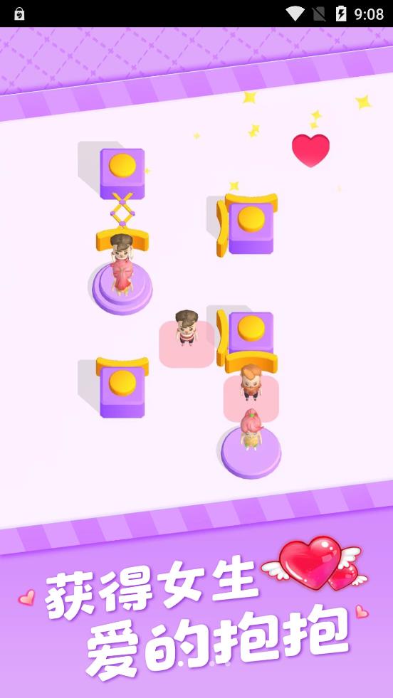 真爱测试模拟器