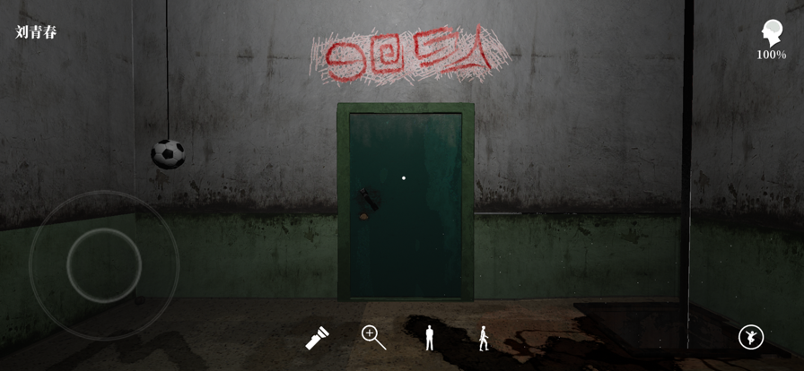 孙美琪疑案牲杀1