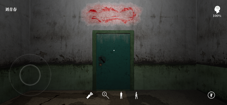 孙美琪疑案牲杀2