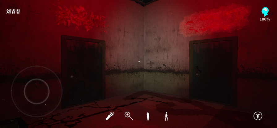 孙美琪疑案牲杀3