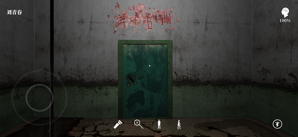 孙美琪疑案牲杀