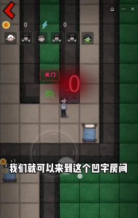 猛鬼宿舍强行变卖0