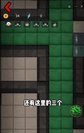 猛鬼宿舍强行变卖1