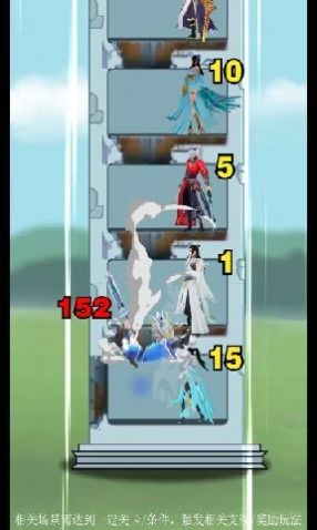 女仆也修仙 女仆也修仙