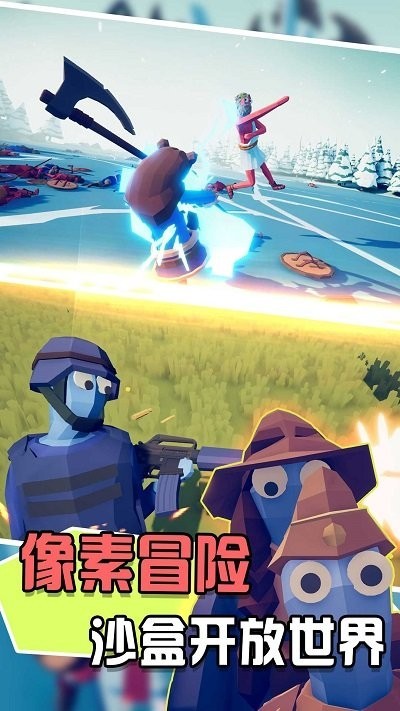 对冲战场模拟器0