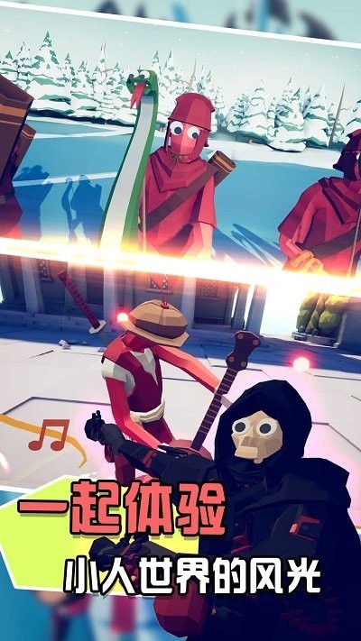 对冲战场模拟器1