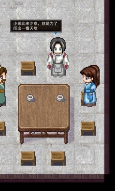 侠义武风行 侠义武风行