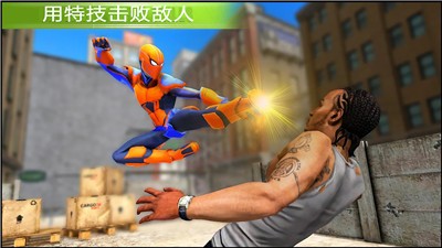 火柴人英雄蜘蛛模拟器1