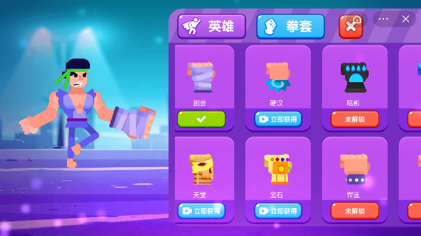 一拳打倒老师傅1