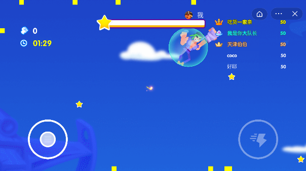 一拳打倒老师傅2