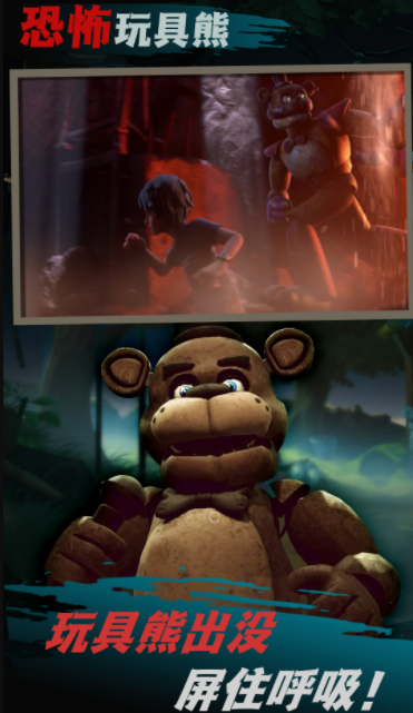 求生王者大冒险2