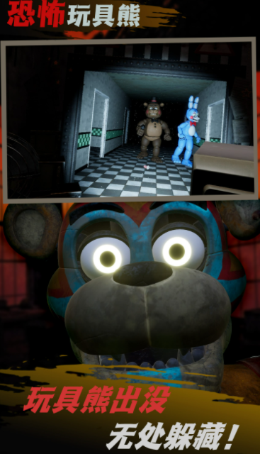 求生王者大冒险3