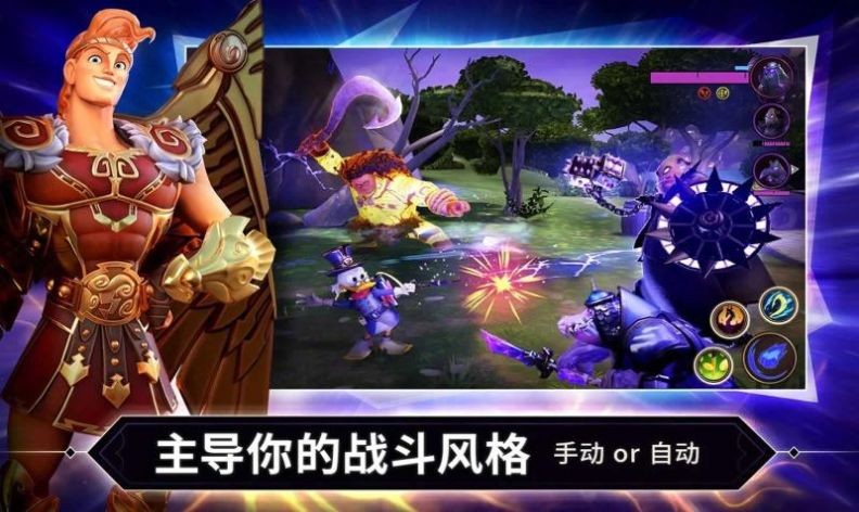 迪士尼镜之守卫者3